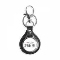 Toyako Japaness City Name Red Sun Flag Key Link Chain Ring Keyholder Finder Hook Metal